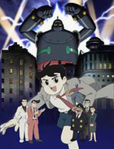 Железный человек №28