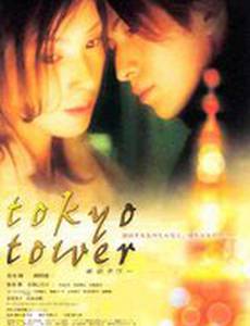 Токийская башня