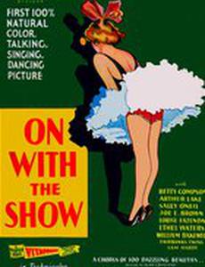 On with the Show!