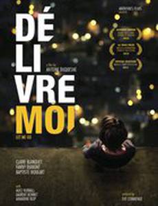 Délivre-moi