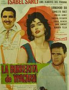 Ослиная наездница из Ипакарая