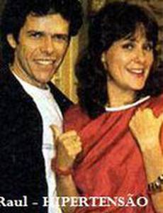 Гипернапряжение