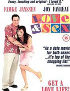 Любовь и секс