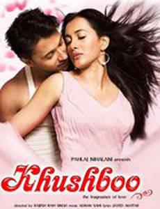 Аромат любви