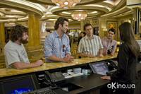 Кадр Мальчишник в Вегасе