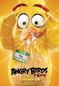 Постер Angry Birds в кино