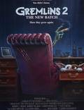 Постер из фильма "Гремлины 2: Новенькая партия" - 1