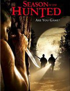 Сезон охоты