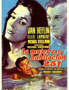 Ничтожество