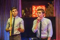 Кадр Соседи