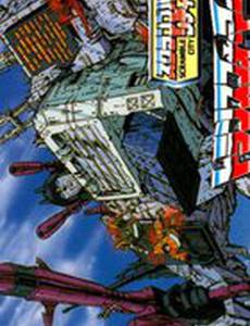 Трансформеры: Скрембл Сити (видео)