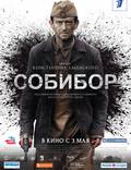 Постер из фильма "Собибор" - 1