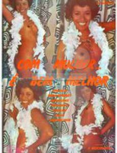 Ну, это лучше с женщинами