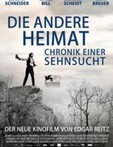 Другая родина