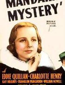 The Mandarin Mystery