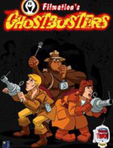 Охотники за привидениями