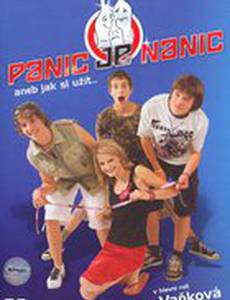 Девственность ни к чему