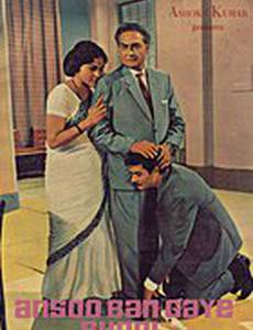 Слезы, ставшие цветами