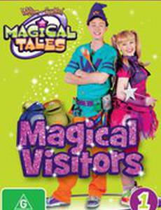 Волшебные сказки