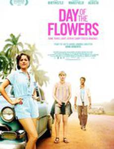 День цветов