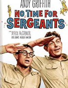 Трудно быть сержантом