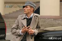 Кадр Платон