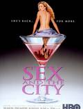 Постер из фильма "Секс в большом городе" - 1