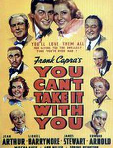 С собой не унесешь