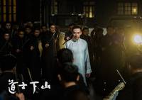 Кадр И сошёл монах с гор