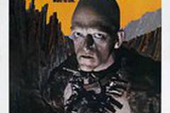 У холмов есть глаза