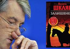 Экс-президент Ющенко дразнит украинских кинематографистов