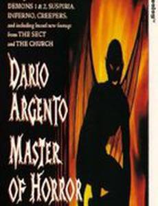 Dario Argento: Master of Horror
