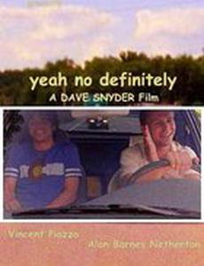 Да, но не точно