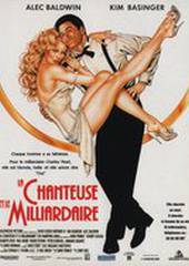 Привычка жениться