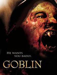 Гоблин
