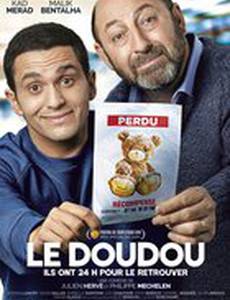 Мягкая игрушка