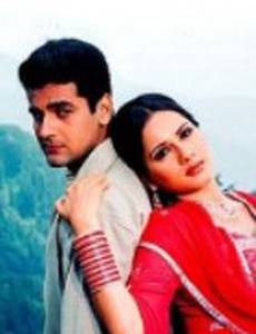 Это было твоё имя