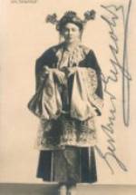 Gertrud Eysoldt фото