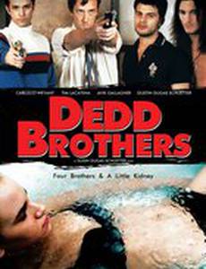 Братья Дедд