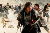 Кадр Меч дракона