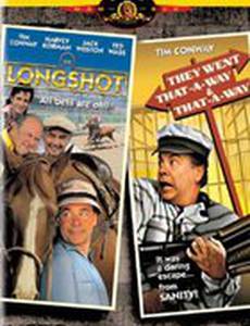 Рискованная ставка