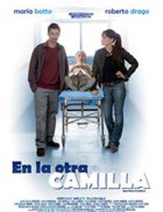 На другой койке