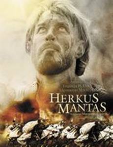 Геркус Мантас