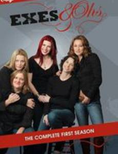 Охи – вздохи