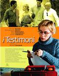 Постер из фильма "Свидетели" - 1