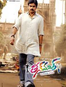 Праздник любви