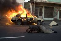 Кадр Конец игры