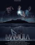 Постер из фильма "Мамула" - 1