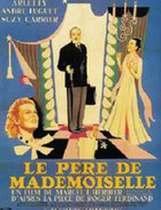 Отец мадемуазель