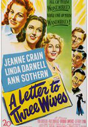 Письмо трем женам